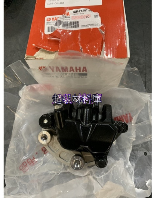 山葉 YAMAHA 1DK-F580T-30 SMAX FORCE 155 前煞車卡鉗, 1個