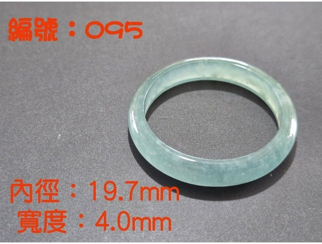 冰種藍水雪花棉翡翠戒指 危料瓜地馬拉玉戒 招財尾戒防小人 內徑19.7mm 寬度4.0mm