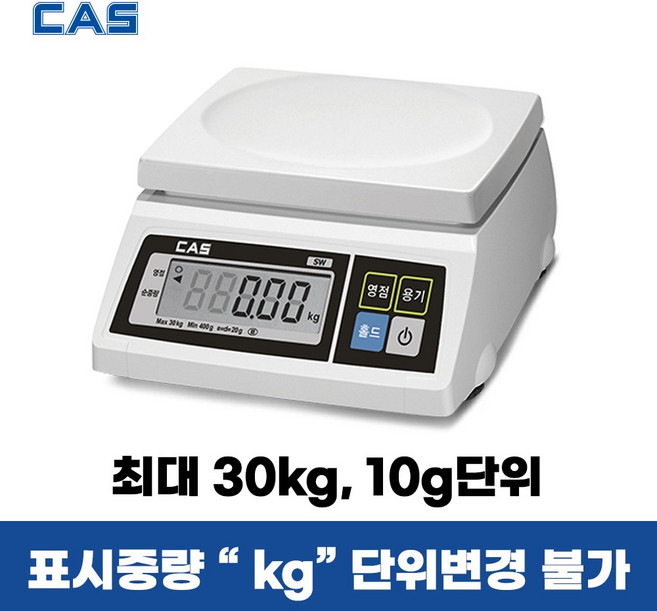 카스 SW-1S 전자저울, 30kg, 혼합색상, SW-30