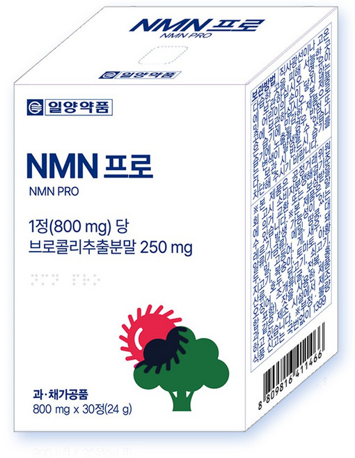 일양약품 NMN 엔엠엔 프로 브로콜리추출물 영양제 nad 식물성 케르세틴, 1개, 30정