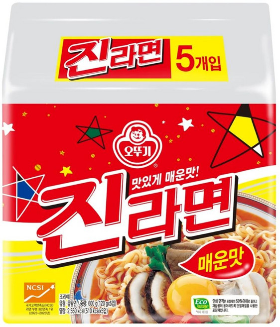 오뚜기 진라면 매운맛 5개입, 10개