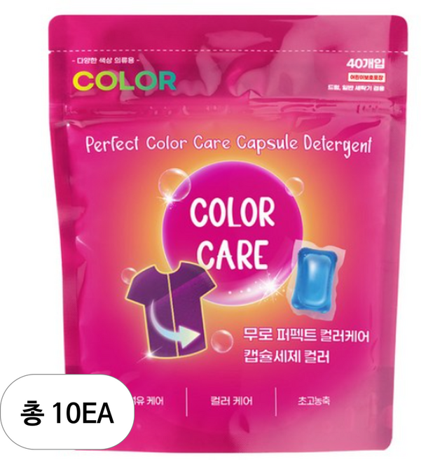 무로 퍼펙트 컬러케어 캡슐세제 컬러, 10개, 40개입