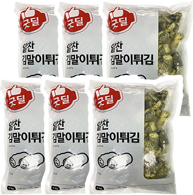 CJ 굿딜 알찬 김말이튀김 1Kg, 6개