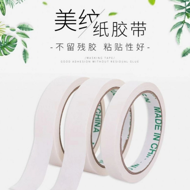 美紋紙膠帶 不留殘膠 黏性好, 透明, 1個