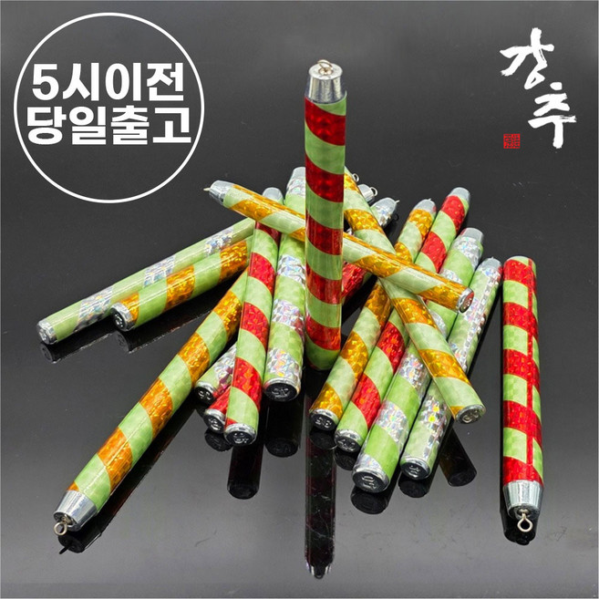 강추 홀로그램 장추 속공 야광 장형추 긴고리추 봉돌, 1개, 2개입