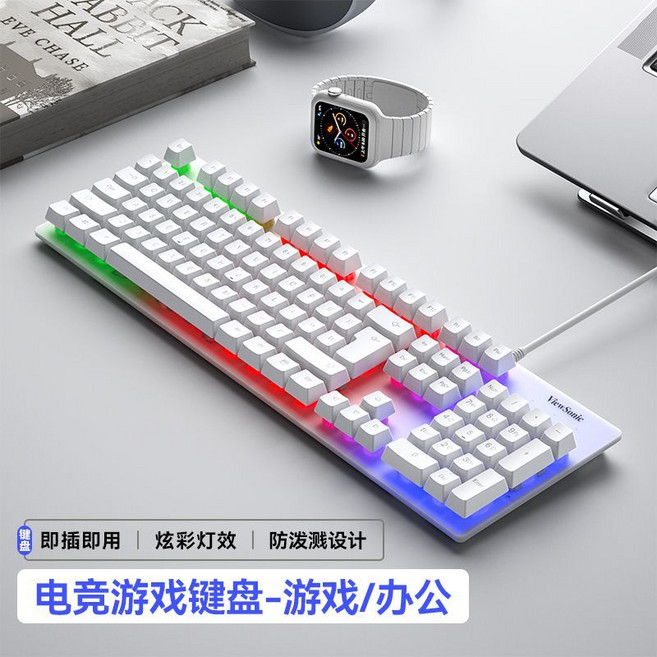 ViewSonic 鍵盤滑鼠套組 電競/辦公有線鍵鼠組, 1個, 經典白--混光--單鍵盤