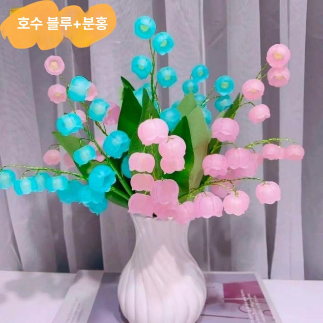 비즈 식물 꽃 만들기 수공예 조화 화분 소품 DIY 수제, 레이크블루+핑크 투톤 B