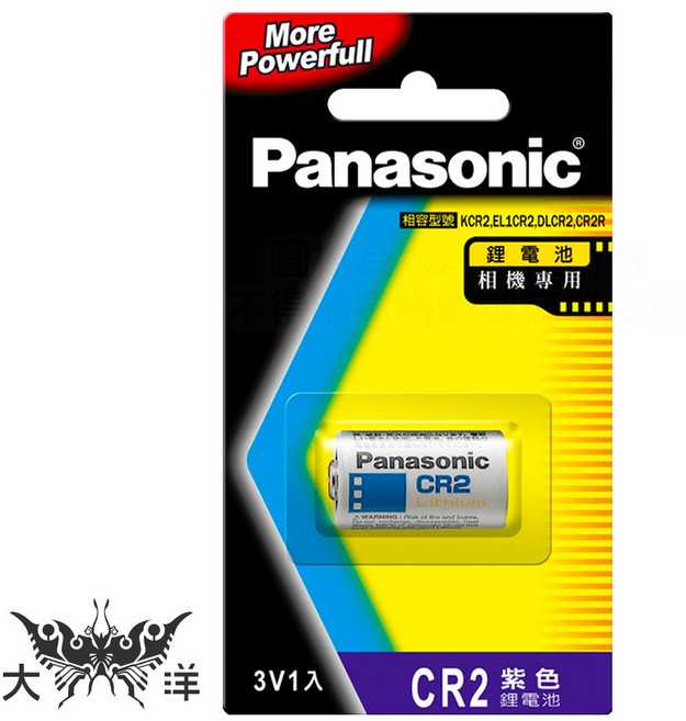 Panasonic 國際牌 CR2 鋰電池 3V 紫色 相機專用, 1個