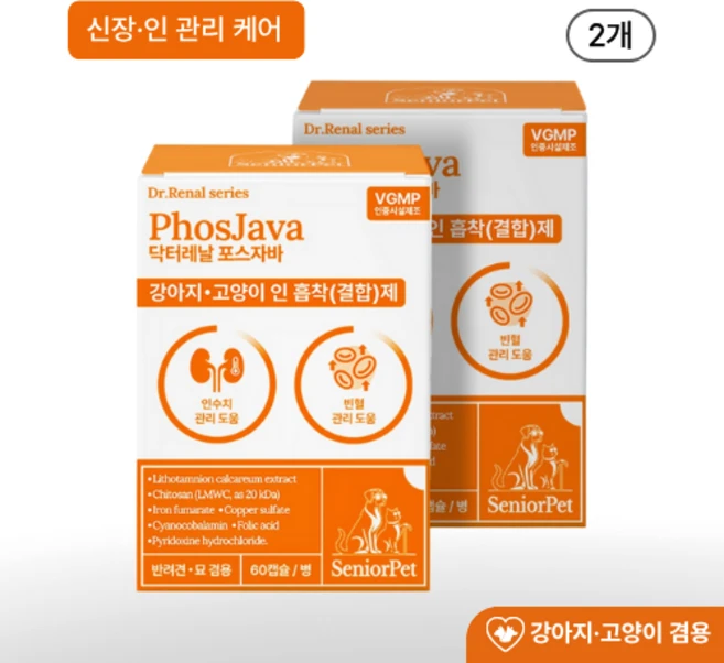 시니어펫 포스자바 | 강아지 고양이 인흡착제 인 케어 신장 관리 영양제, 60정, 2개 - 쿠팡