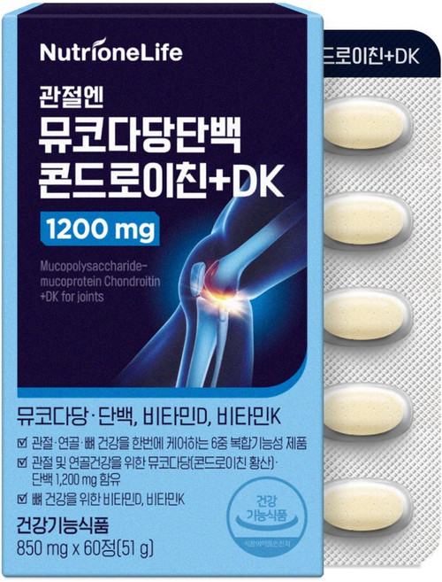 [본사출고] 뉴트리원 관절엔 뮤코다당 단백 콘드로이친 +DK 1200mg 소연골추출물 관절 뼈 건강 집중케어 골다공증 완화 비타민D 비타민K 1일 1회 1일 2정, 60정, 2박스