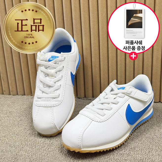 나이키 키즈 운동화 코르테즈 화이트블루 신기편한 찍찍이 아기신발 신발장방향제 증정