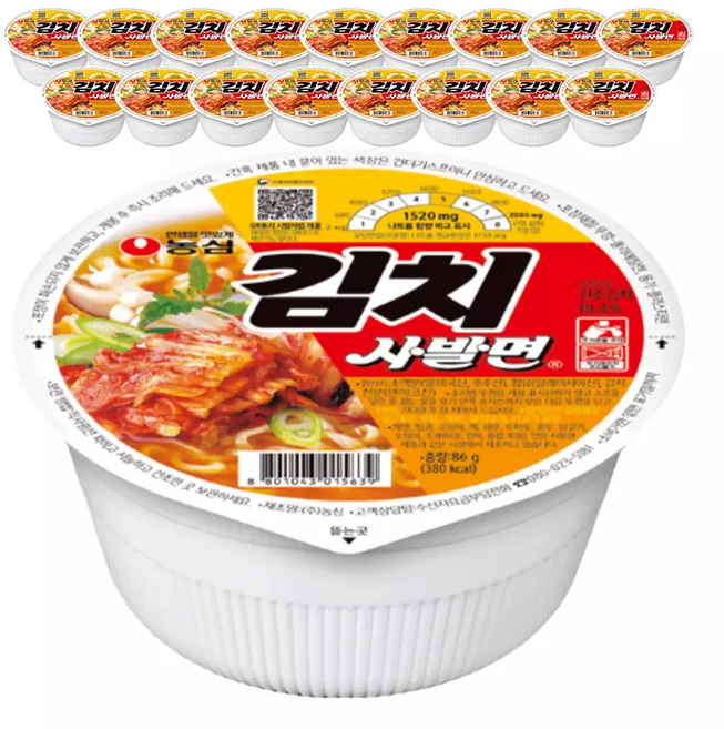 농심 김치사발면, 18개