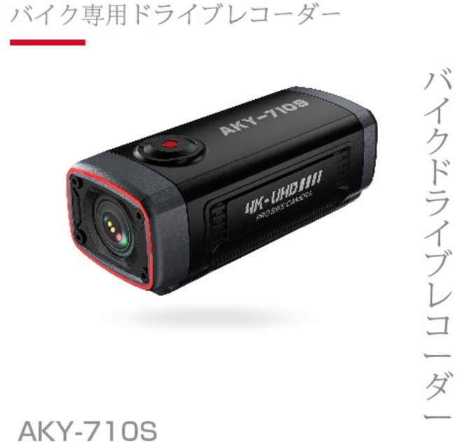 【AKEEYO】AKY-710S 自行車行車記錄器 4K 2K高畫質60FPS 送32G記憶卡 專用警示燈
