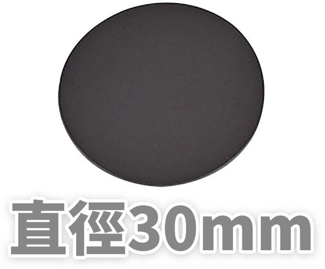 橡膠磁鐵貼片 直徑20mm 有背膠, 1個, 圓3cm(有背膠)