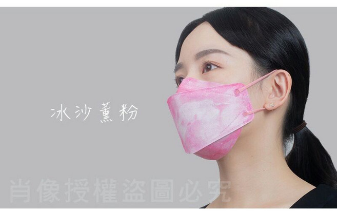 友惠詠達生醫韓版KF94魚型口罩 4D立體單片獨立包裝 衛生方便 舒適透氣, 冰沙熏粉, 1套, 15片