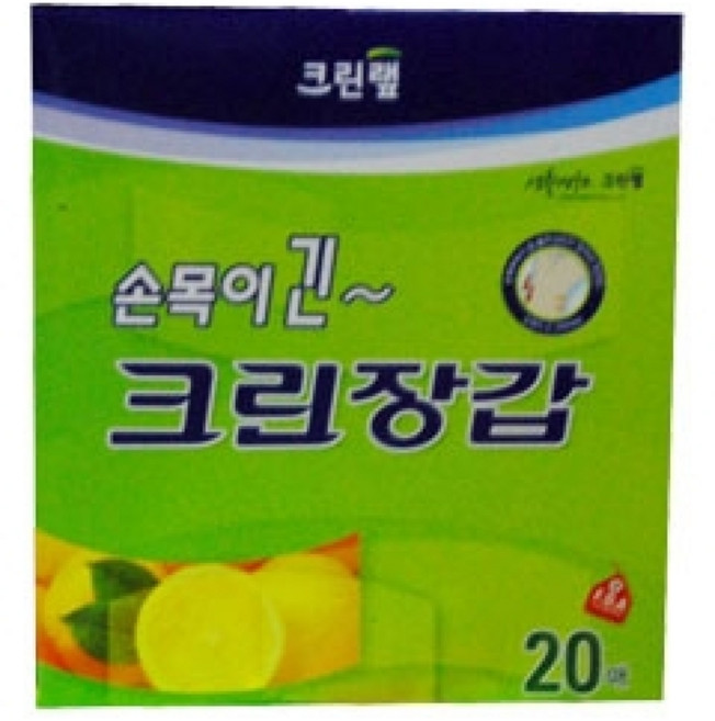 크린랩 크린장갑 손목이긴 (20P)X50개입 BOX 주방용품 > 주방일회용품 일회용장갑/핑거냅 일반일회용장갑, 1