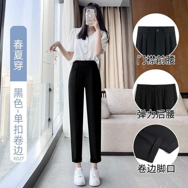 卡其色西裝哈倫褲女春秋顯瘦高腰休閒九分煙管褲