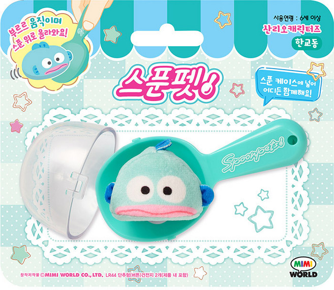 [미미월드] 스푼펫 한교동 산리오캐릭터즈, 단품, 2cm, 1개