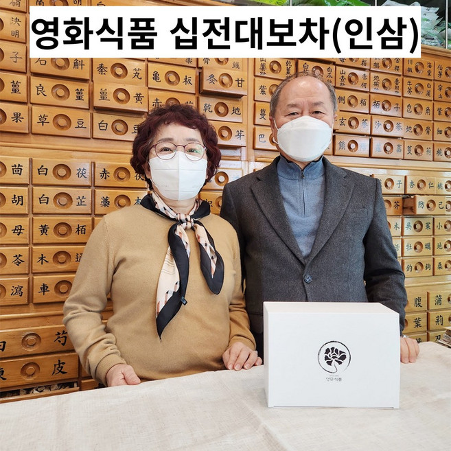 영화식품 십전대보차 인삼 버전 100ml 진하게 달인, 35개