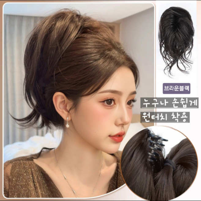 묶은머리 업스타일 포니테일 가발 집게핀 (4컬러 택1), 1개, 브라운블랙