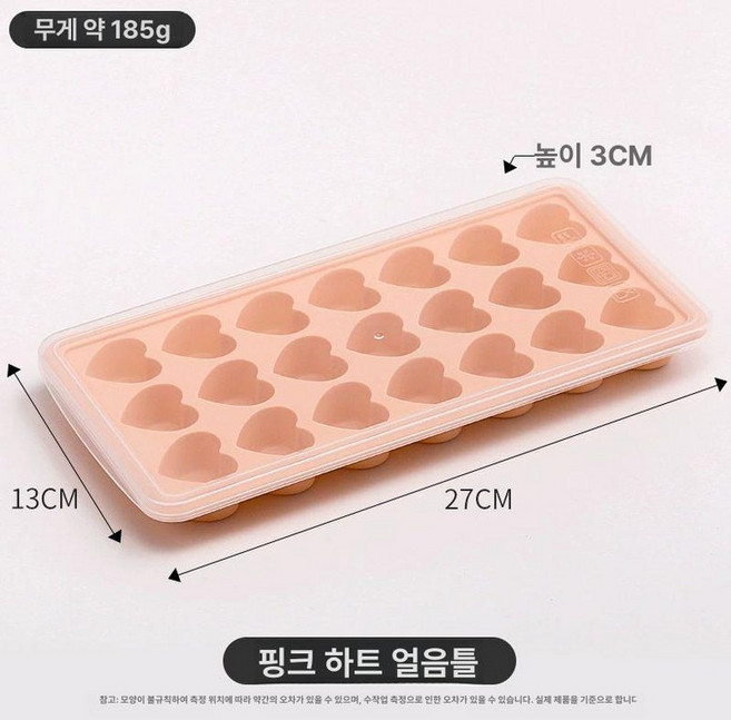 수동 얼음 눈꽃 빙수기 얼음파쇄기 얼음분쇄기 휴대용 우유 빙수기계 분쇄기 미니, 하트형 핑크 그리드, 기본 색상