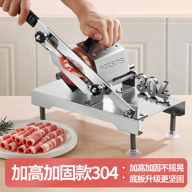 熱銷切片機 家用切肉機刨肉機 切薄片改刀省時省力 火鍋菜切片神器, 1個, 304不鏽鋼【加大加寬加厚】單機款
