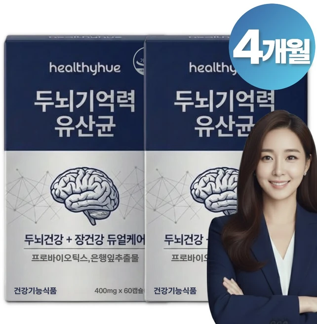 [옵션선택] 여에스더 뇌 유산균 nk4146 세트구성 / 헬씨휴 두뇌 기억력 장건강 유산균, 2개, 60정 - 쿠팡