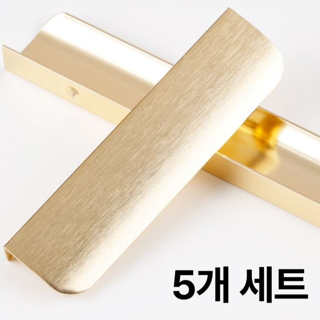 못이 필요 없는 부착식 가구 손잡이 싱크대 서랍 무타공 빌스브로, 5개, 골드 120mm