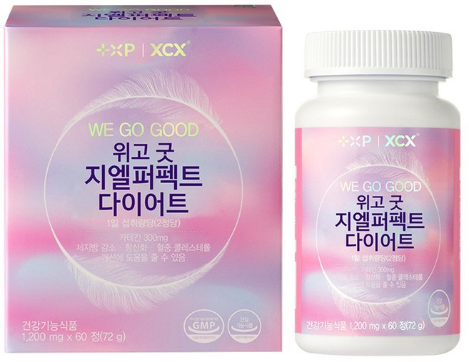 위고굿 지엘퍼펙트 다이어트 단쇄지방산 [약국판매], 3세트, 20정