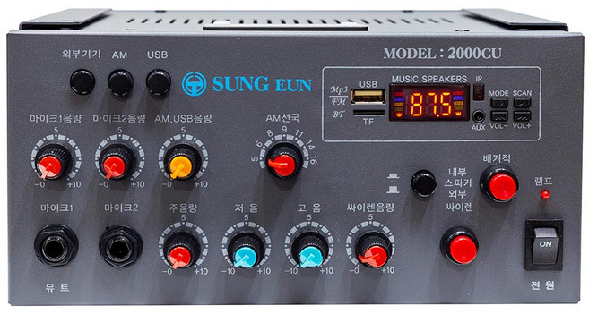 2000CU 선박용 앰프 80W, 24V