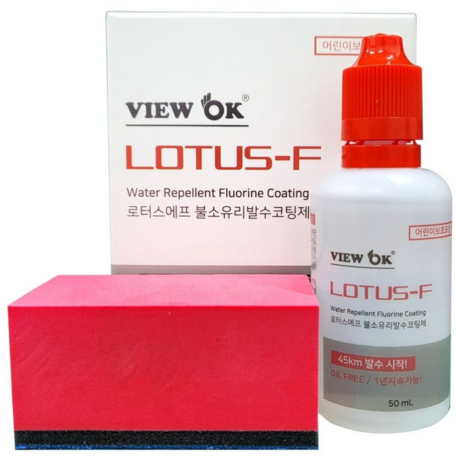 45km발수력 1년 지속성 와이퍼 떨림 모두 잡은 불소 유리 발수코팅 뷰오케이 로터스에프, 1개, 50ml