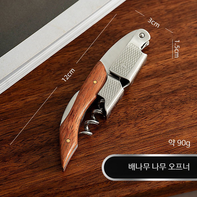 스텐 와인 오프너 가성비 고급 소믈리에 나이프 코르크 스크류 레스토랑起, 1개, 1_배나무 나무 오프너