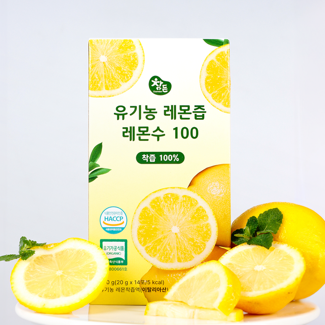 참든 유기농 레몬즙 레몬수 레몬물 원액 100%, 84개, 20g