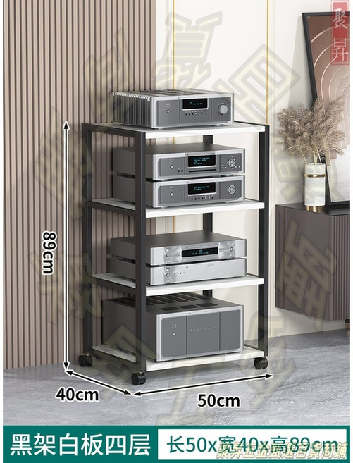音響架 功放機架 移動支架 HIFI機櫃, 1個, 黑架白板四層, 黑架白板四層