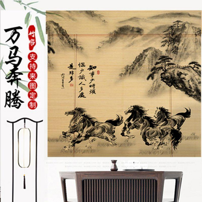MGT 美格特 竹簾捲簾窗簾, 萬馬奔騰,產品聯繫客服提供尺寸