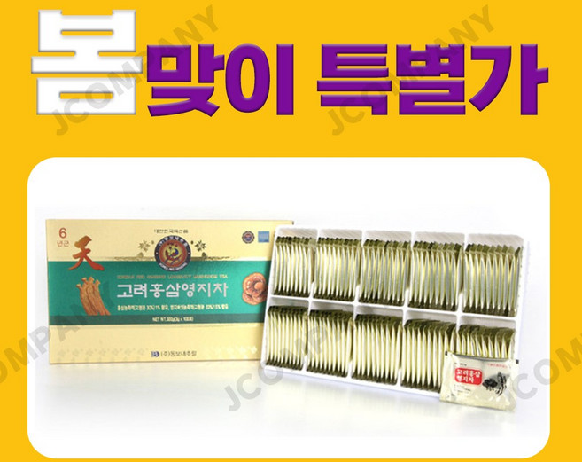 고려홍삼 영지차 홍삼음료 건강차 몸에좋은차, 300g, 100개