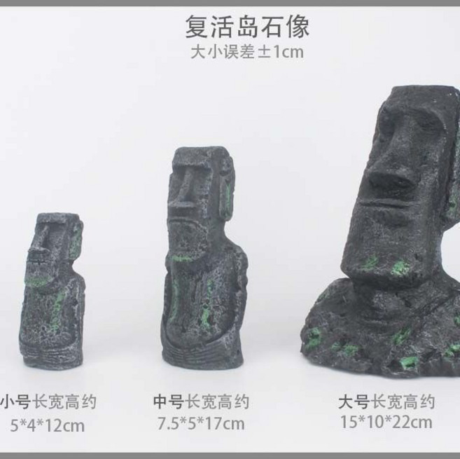 羅馬柱 魚缸造景 仿古建築 水族箱裝飾, 1個, 一套仿石像