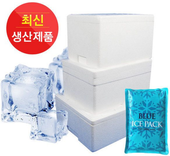 스티로폼 아이스박스 대형스티로폼박스 택배용 소형, 김치박스20Kg_2개