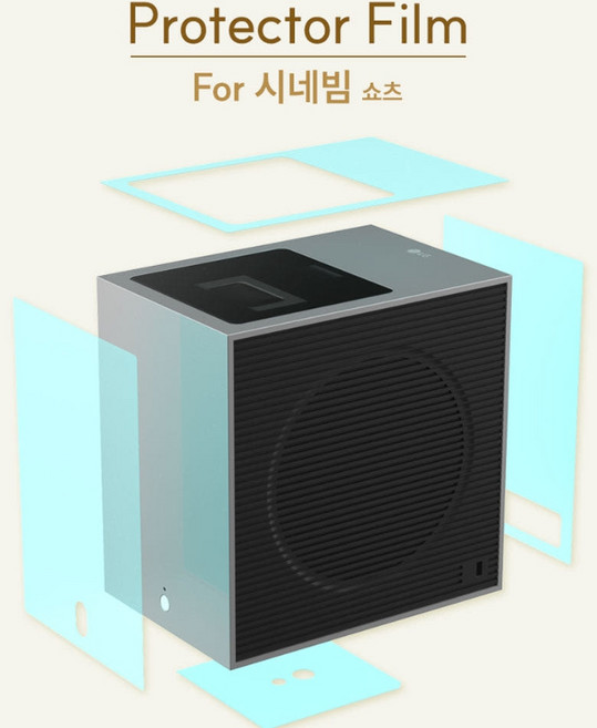 LG 시네빔 쇼츠 PU615U 전용 보호필름 완벽보호, PU615U보호필름