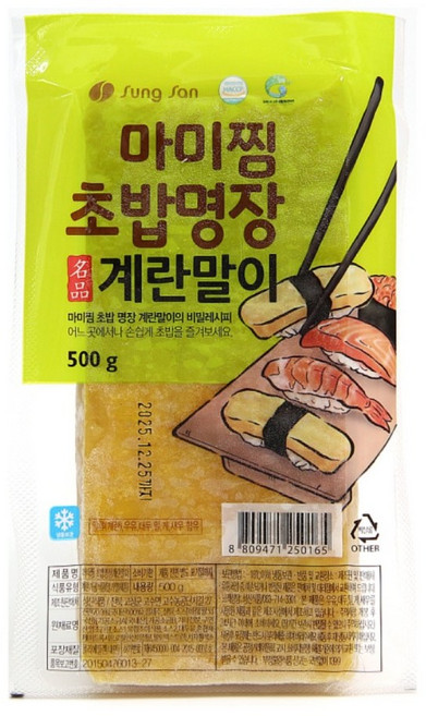 마미찜 초밥용 계란말이 500g BOX [슬라이스 초계란], 10개