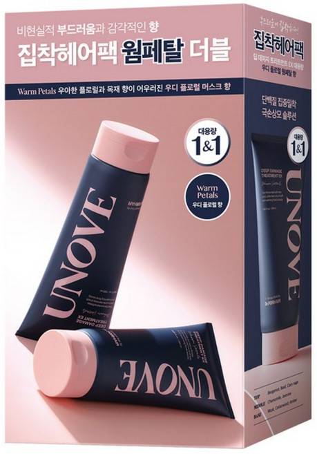 어노브 대용량 딥 데미지 헤어 트리트먼트 EX (집착 헤어팩) 더블/듀오 기획 3종 택1 (텐더블룸/웜페탈), 더블기획 웜페탈 향