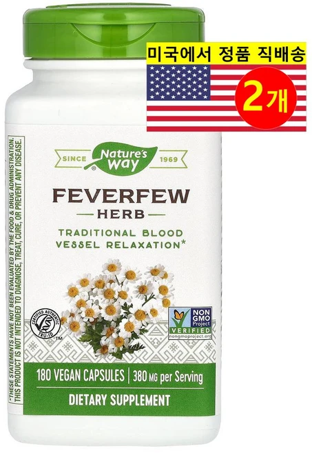 Nature's Way Feverfew Herb 네이쳐스웨이 피버퓨 허브 자연추출물 180캡슐 2통, 2개, 180정 - 쿠팡