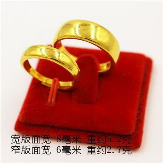 沙金戒指 結婚戒指 情侶戒指 可調節 防過敏 滿天星