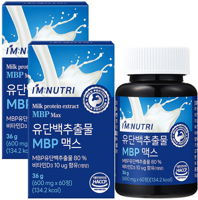 아임뉴트리 유단백추출물 MBP 맥스 고함량 MBP 2박스, 2개, 60정