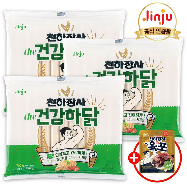 천하장사 소세지 더 건강하닭 700gX3개+쇠고기육포15g 증정, 700g, 3개