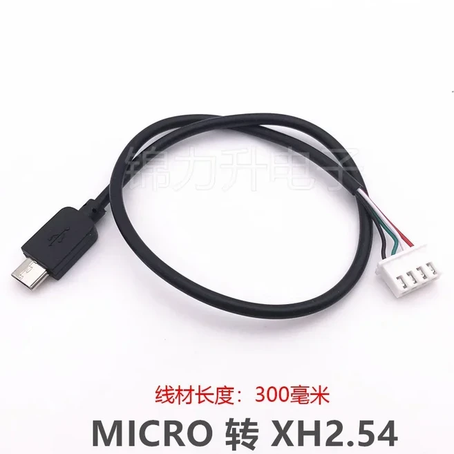 1개 300mm 마이크로 USB 데이터 케이블 JST 1.25/PH2.0/XH2.54-4핀/듀퐁 4핀 안드로이드 터치스크린 터미널, 01 300mm