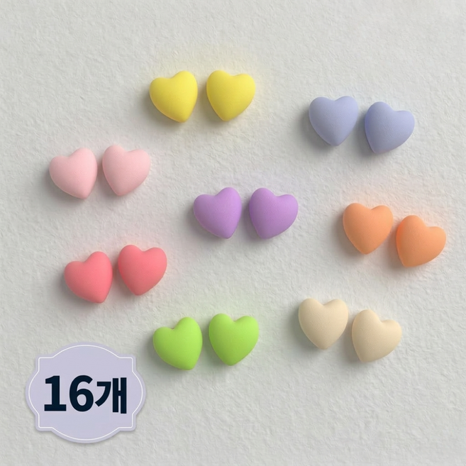 무광 하트 냉장고 자석 16개, 혼합색상