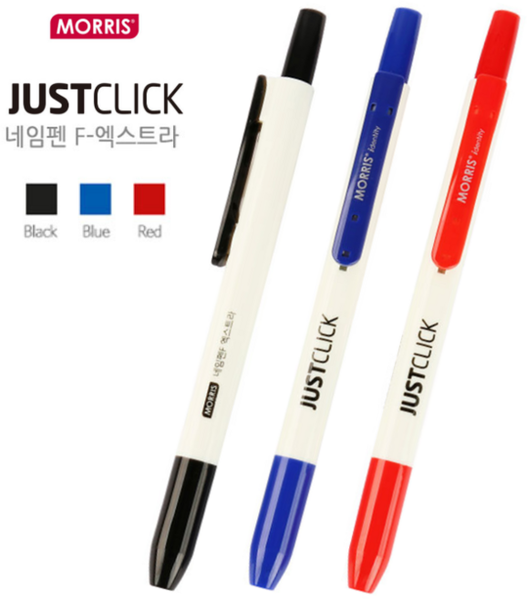 모리스 저스트클릭 네임펜F-엑스트라 노크식 네임펜, 1개, 블랙+블루+레드