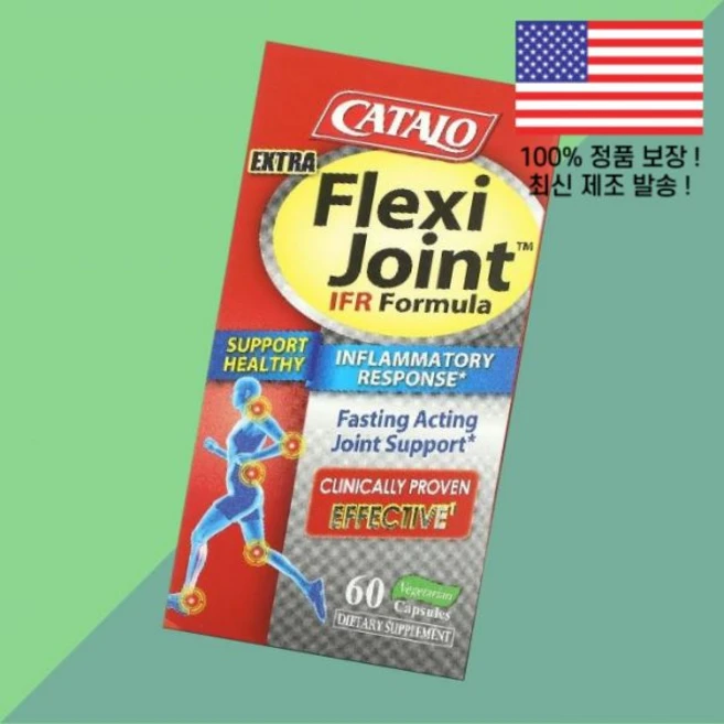 카탈로 엑스트라 플렉시 조인트 IFR 포뮬러 식물성 베지캡슐 60정 CATALO Extra Flexi Joint Formula 60 Vegetarian Capsules, 카탈로 엑스트라 플렉시 조인트 IFR 포뮬러 식물성 베 - 쿠팡