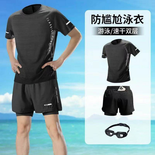 泳衣男士新款套裝游泳防尷尬泳褲雙層專業成人全套裝備青少年男款